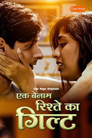 Ek Benaam Risthe Ka Guilt Hindi