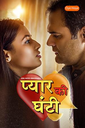 Pyar Ki Ghanti Hindi