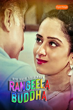 Rangeela Buddha