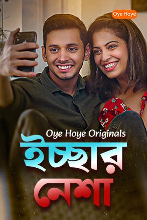 Chahat Ka Nasha Bengali
