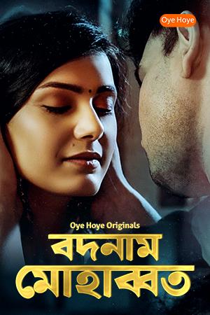 Badnaam Mohabbat...