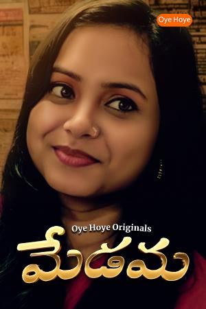 The Madam Telugu
