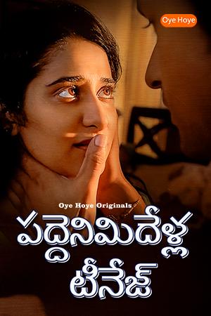 Athara Baras Ki Bali Umar Telugu