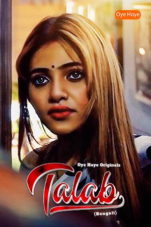 Talab