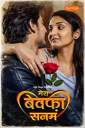 Mera Bewafa Sanam