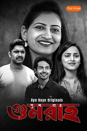 Gumrah Bengali