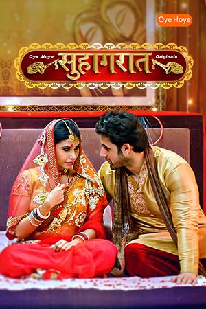 Suhagraat