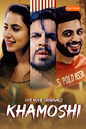 khamoshi